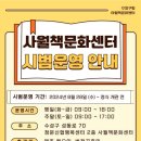 수성구립사월책문화센터도서관 이미지