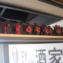 안선생주가