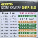 정재광복싱클럽 이미지