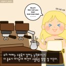 해성사우나 | 플랫메이트들이랑 뉴브라이튼 핫풀 온천 방문 후기(강력추천)/카페 손님이 치근덕댐/ 이번주 배운...