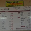 지평선한우명품관 이미지