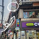 신림홀덤