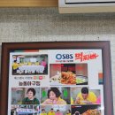 광진-능동-광진-020002(저) | 서울 광진구 아구찜, 해물찜 맛집 '능동아구찜' 방문 후기