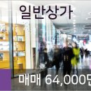 이마트에브리데이 서창동점 이미지