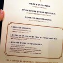 일품봉가떡볶이명장안락점 | <강남역술집> 분위기 좋은 강남 술집 29펍 4호점