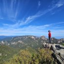 설악산B코스21.2km:오색~대청봉~봉정암~백담사(일시:2024.10.5일) 이미지