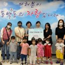 기흥어린이집 이미지