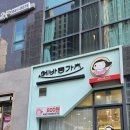 에바돈카츠(고산점)