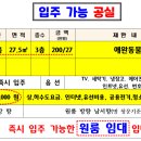 평산북3길 이미지