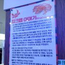킹스대게(도청점) | [전주신시가지맛집]킹크랩,랍스터,대게 맛집 킹스대게 이용 후기!(메뉴,가격,위치)
