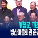 병산마을회관 이미지