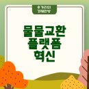 (주)씨엠코리아 이미지
