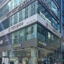 등촌샤브칼국수(주) | 강남역 점심 맛집 등촌샤브칼국수 역삼점 내돈내산 솔직 후기