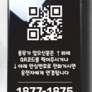 주차84 이미지