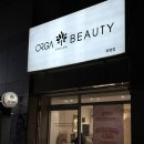 신마트 | 화명동 피부관리 웨딩관리 추천 올가드림뷰티 화명점