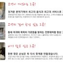 전봇대포차 이미지