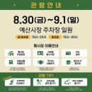 예산-24 이미지