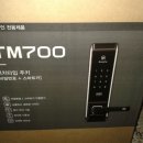 가나열쇠