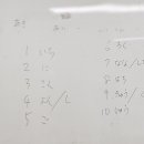 왕초보 일본어 이미지