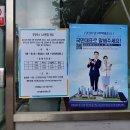 광정동 행정복지센터 이미지