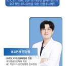 은산한의원 네이버블로그