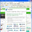 파밍