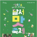 모다음식문화거리 이미지