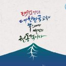 고일태권도 이미지