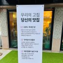 닭장수후라이드 이미지