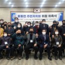 홍동면행정복지센터 이미지