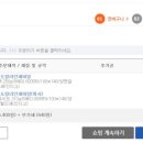 성원패키지