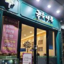 국수나무보성점 네이버블로그