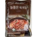 늘품 쇼핑하우