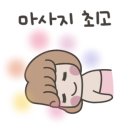 제나 산전산후 바디관리