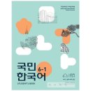 국민대학교 출판부