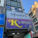 청춘바다낚시 | 정왕동실내바다낚시 [청춘실내바다낚시터]