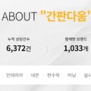 어드벤처사이언스과학교습소