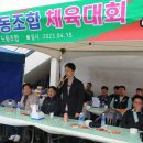 그린산업 노동조합 이미지