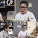 둘레건과류 | 임성근 박포갈비 짜글이 가격 위치, 전과6범이 식당오픈?! (흑백요리사)