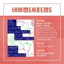 벡스코(시립미술관) 이미지