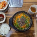 본가이가네흑염소 | 대전염소탕맛집 본가이가네흑염소 염소탕 솔직후기