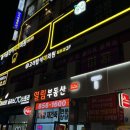 고려탑석미의원 이미지