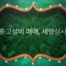 세영상사 이미지