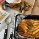배떡 (영천점) 네이버블로그
