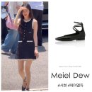 서현 서주현 KBS Cool FM 이은지의 가요광장 출근길 서현 스퀘어 토 스트랩 플랫 슈즈 착용 정보 메이엘듀 Meieldew 이미지