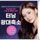 이미지성형외과 이미지