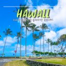 여서문화의거리 | 하와이 신혼여행 가볼만한곳 폴리네시안 문화센터 액티비티 예약 후기