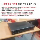 중고 미국 애드컴 GTP-500 프리시버 이미지