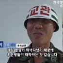 해병대 병 1000기 이후부터 아는 사람들은 다 아는 훈단 3대대 DI들 이미지