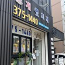 개멋지개 이미지